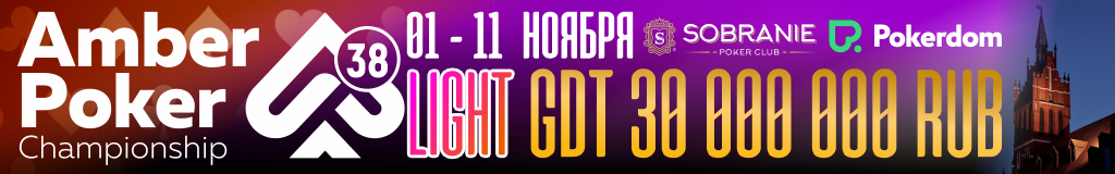 APC38_1024х160.jpg