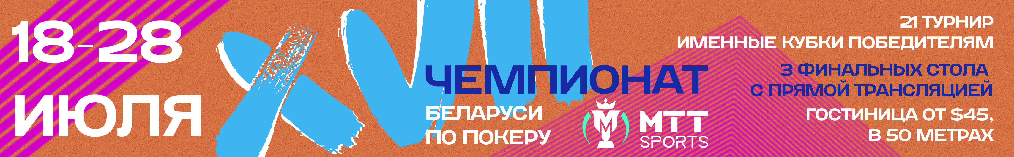 BPT51-1024х160-min.png