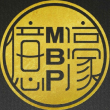 MBP Poker room logo