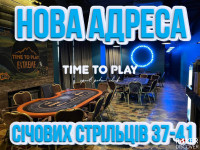 TIME TO PLAY | Sport Poker Club photo1 thumbnail