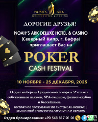 Noah&#039;s Ark Deluxe Hotel &amp; Spa photo2 thumbnail