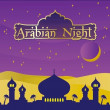 Arabian Night Club logo